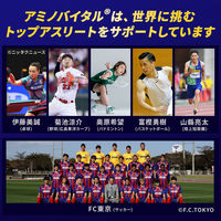 アミノバイタル アミノショット パーフェクトエネルギー グレープフルーツ味 1セット（1箱（4本入）×15）  運動中 ゼリー