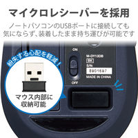 ワイヤレスマウス 無線 2.4GHz 5ボタン ブルーLED ブラック M-DY13DBBK エレコム 1個（直送品）