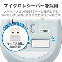 ワイヤレスマウス 無線 2.4GHz 5ボタン ブルーLED ホワイト M-DY13DBWH エレコム 1個