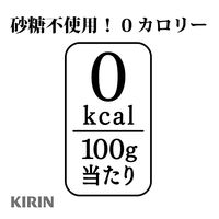 キリンビバレッジ ファイア ブラック 目覚めの深煎り 275g ボトル缶 1箱（24缶入）