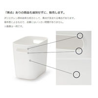 無印良品 やわらかポリエチレンケース 丸型 中 約直径36×高さ16cm 1箱（6個入） 良品計画