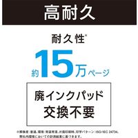ブラザー プリンター MFC-J6983CDW A3 カラーインクジェット Fax複合機 ビジネスプリンター