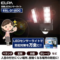 朝日電器 乾電池式センサーライト2灯 ESL-312DC 1個