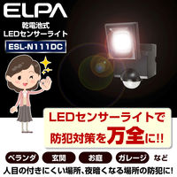 朝日電器 乾電池式センサーライト1灯 ESL-N111DC 1個