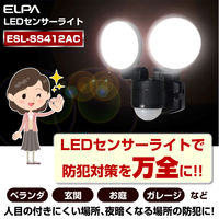 朝日電器 AC式センサーライト2灯 ESL-SS412AC 1個