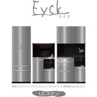 高橋木工所 エイク90オープン 食器棚 幅897×奥行401×高さ1800mm LGステン 1台（直送品）