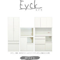 高橋木工所 エイク90オープン 食器棚 幅897×奥行401×高さ1800mm ホワイト 1台（直送品）