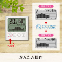 タニタ グラフ付き デジタル温湿度計 TT580WH