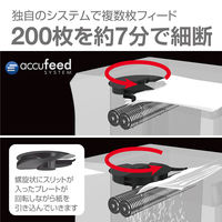 A4 オートフィード クロスカットシュレッダー (33L/最大200枚セット) 200Cー2 4657001 フェローズ