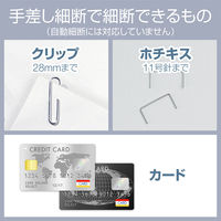 A4 オートフィード ミニクロスカットシュレッダー (23L/最大100枚セット) 100M 4629501 フェローズ