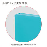 コクヨ 個別フォルダNEOS PP幅15B A4P-NEF15
