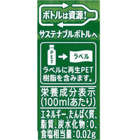 【復活特別価格】サントリー 伊右衛門 「お茶、どうぞ。」 （冷温兼用）ペットボトルお茶 緑茶 195ml 1セット（120本） オリジナル