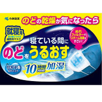 小林製薬　のどぬーる ぬれマスク 就寝用　プリーツタイプ　無香料　1箱（3セット入）