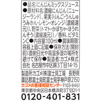 カゴメ スマイルスクイーズ100ml 1セット（36本）【野菜ジュース】  オリジナル