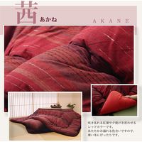 イケヒコ 綿100％ 無地調 国産 こたつ布団 掛敷セット 『いろり』 墨（ブラック） 約2150×2150mm 1セット（直送品）