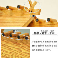 エイ・アイ・エス お神札が簡単に入る神棚 新ケヤキ 低床（清正）中（約）幅620×奥行260×高さ420mm 1台（直送品）