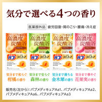 バブ メディキュア 発泡入浴剤  花果実の香り 1箱（70g×6錠） 花王 【医薬部外品】
