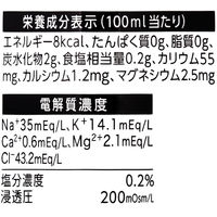 アスクル限定 五洲薬品 はたらくひとの水分補給 500ml１ケース（24本入り） オリジナル