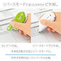 プラス　修正テープ　ホワイパースイッチ　本体　幅4mm×15m　グリーン　緑　10個　50134