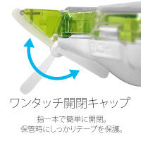 プラス　修正テープ　ホワイパースイッチ　詰め替えテープ　幅4mm×15m　グリーン　緑　30個　50137