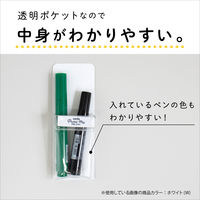 セキセイ ポケマグ SSサイズ ホワイト PM-2741-70 1セット(5個:1個×5)