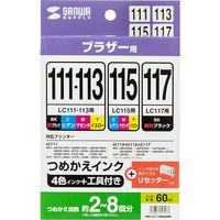 ブラザー（brother）用 詰め替えインク INK-LC113BS60RN(LC111/113/115/117) 4色 1個（直送品）