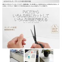 ビーズ バウヒュッテ純正チェアマット(フローリングタイプ) BCM-120F 1個