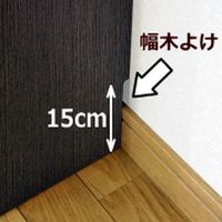 大谷工業 デルネ モデム収納TELシェルフ DMD-40-D ダークブラウン 幅392×奥行280×高さ900mm 1台（直送品）