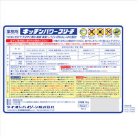 キッチンパワーブリーチ キッチン漂白剤 詰め替え 業務用 5kg アルカリ性 ライオン　1箱（3個入り）