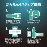 エレコム FMトランスミッター/Bluetooth/USB2ポート付/2.4A/おまかせ充電/重低音モード付/4チャンネル/ブラック 1個（直送品）