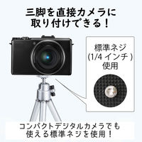 エレコム スマートフォン用/コンパクト三脚/2段伸縮タイプ/シルバー P-STALSV 1個