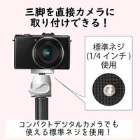 エレコム スマートフォン用/2way三脚/ホワイト P-STSWH 1個