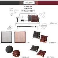 萩原 ラグ For Two チェック 幅1850×奥行2400mm レッド 240601611 1枚（直送品）