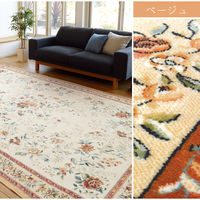 萩原 モケットラグ ロイヤルパレス アムール 幅1950×奥行2500mm ベージュ 240609724 1枚（直送品）