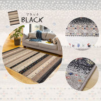 萩原 ウィルトン インフィニティ レーヴ 幅1330×奥行1950mm ブラック 240609909 1枚（直送品）