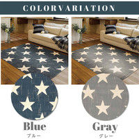 萩原 ウィルトン CANVAS スター 幅1600×奥行2300mm ブルー 270056415 1枚（直送品）