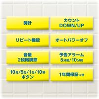 アスカ 防滴タイマー KT118 1セット(2台)