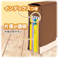 アスカ どこでも学習バッグ S ブラウン STB03BR 3個（直送品）