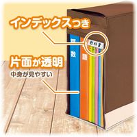 アスカ どこでも学習バッグ M ブラウン STB04BR 2個（直送品）