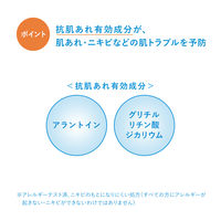 イハダ 薬用ローション しっとり 07071　1個　資生堂薬品　【医薬部外品】