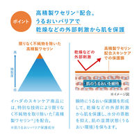 イハダ 薬用ローション とてもしっとり 07072　1個　資生堂薬品　【医薬部外品】