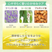 メンソレータム ADボタニカル乳液 130g ロート製薬　塗り薬 ヒーリングハーブの香り カサつく肌のかゆみ 皮膚炎【第2類医薬品】