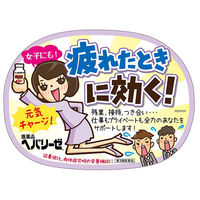 ヘパリーゼプラスll 180錠 ゼリア新薬工業　肝臓水解物・イノシトール配合 滋養強壮 疲れ だるさ【第3類医薬品】