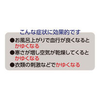 メディータム20DX ローション 120g ラクール薬品販売 尿素20%配合 かゆみを伴う乾燥肌【第2類医薬品】