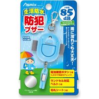 アスカ 防犯ブザー 生活防水 ブルー GE071B 3個（直送品）