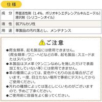 サンワダイレクト レザークリーナー（フォームタイプ・メンテナンス・革・靴） 200-CD032 1個（直送品）