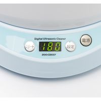 サンワダイレクト 超音波洗浄機（分離式・タイマー機能・アタッチメント付き・時計・メガネ・アクセサリー） 200-CD037 1個（直送品）