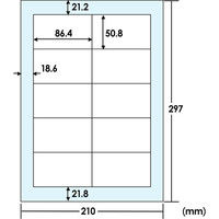 サンワダイレクト マルチ宛名ラベル（シールタイプ・10面・100枚入・A4・強粘着） 300-RB10 1個（直送品）