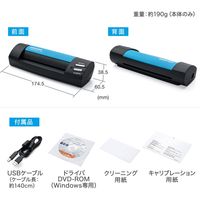 サンワダイレクト 名刺スキャナー（名刺をスキャンしてデータ化・管理ソフト付き・A6サイズまで対応・Windows対応） 400-SCN051 1個（直送品）