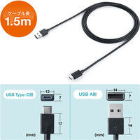 サンワダイレクト USB タイプCケーブル（USB2.0・USB Aオス/Type-Cオス・1.5m・ブラック） 500-USB047-15 1個（直送品）